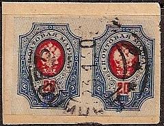 Russia Specialized - Provisionals DANILOW Michel 5 Michel 7 Michel 8 Michel 8 